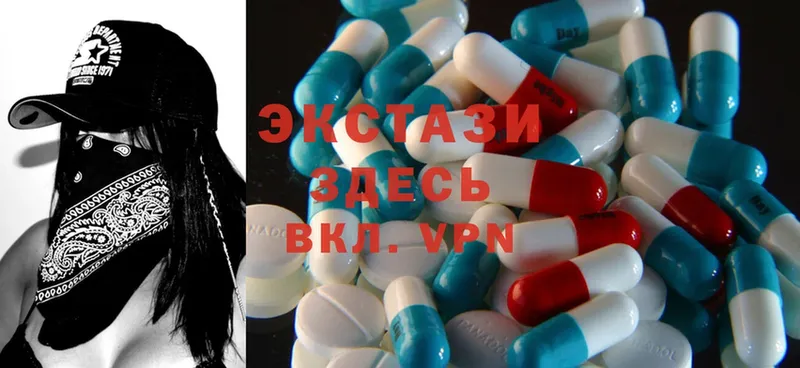 ЭКСТАЗИ 300 mg  Кедровый 