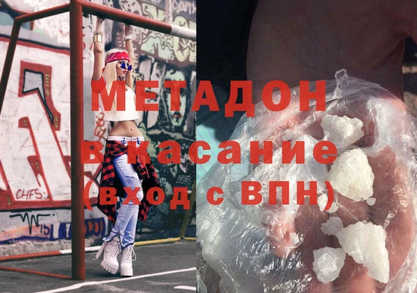 метадон Богданович