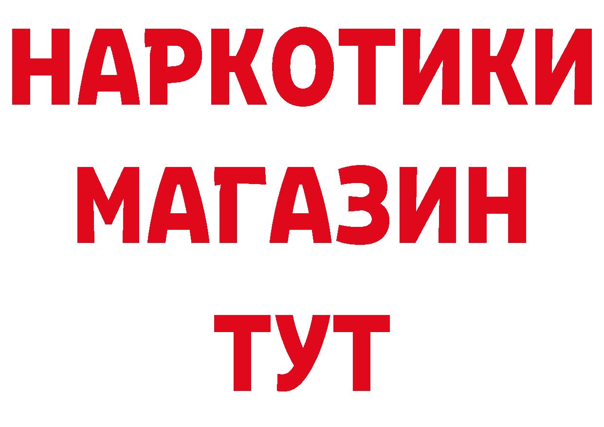 БУТИРАТ оксана зеркало это мега Кедровый