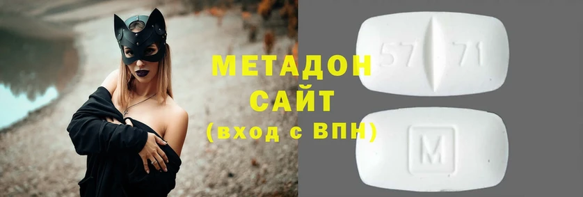 МЕТАДОН methadone Кедровый